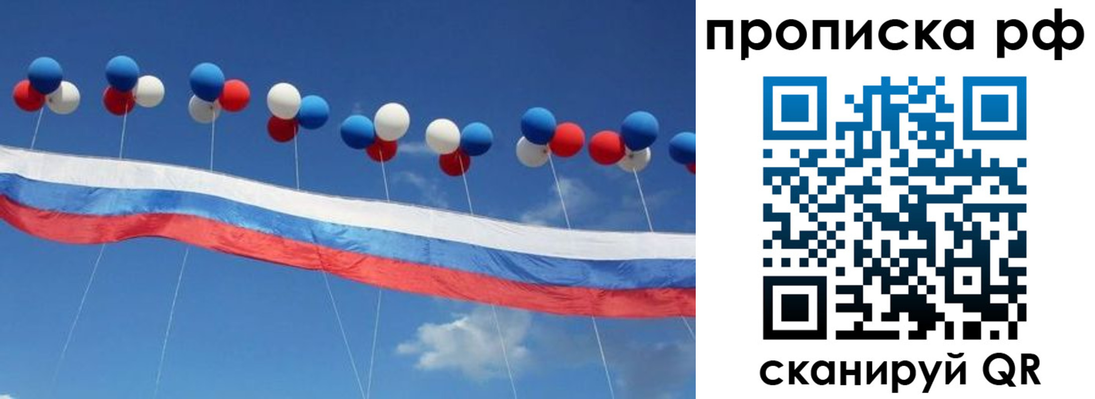 найти адрес прописки в Острове