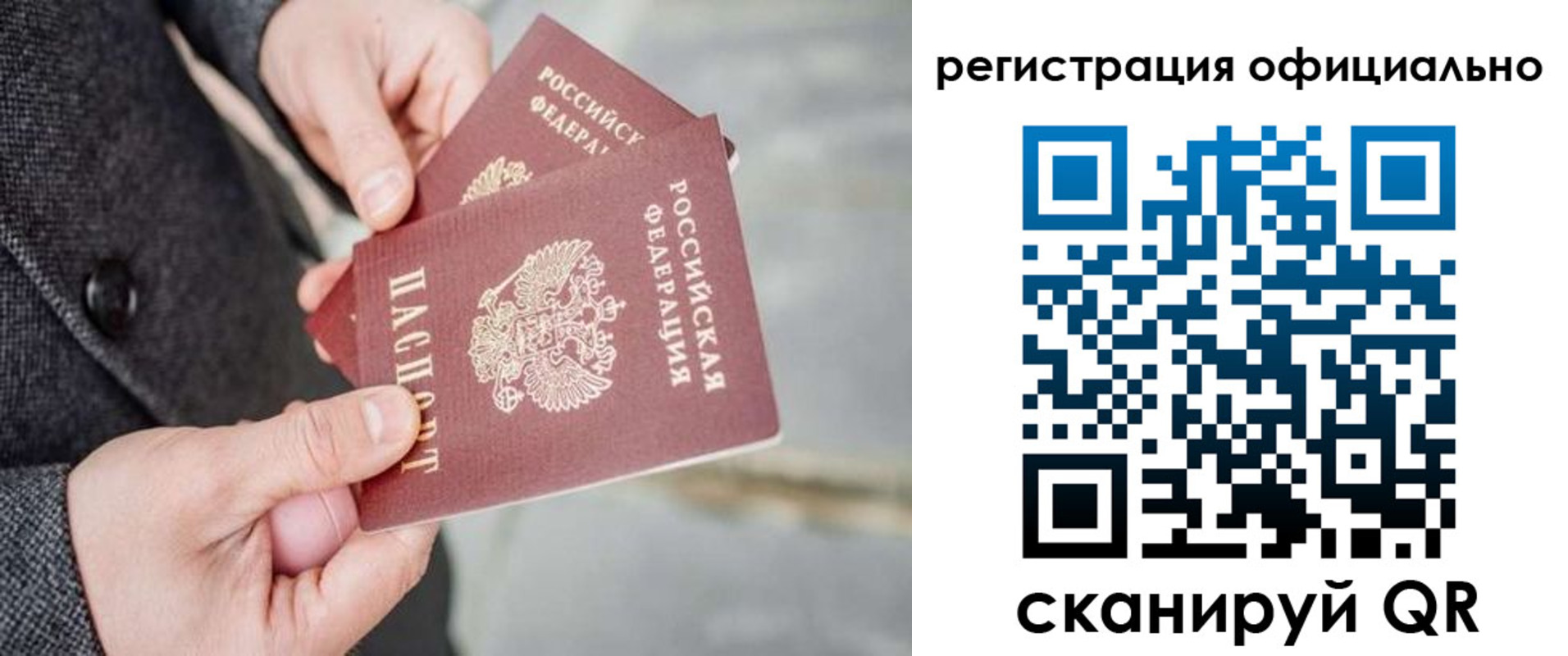 регистрация для дет. сада в Острове