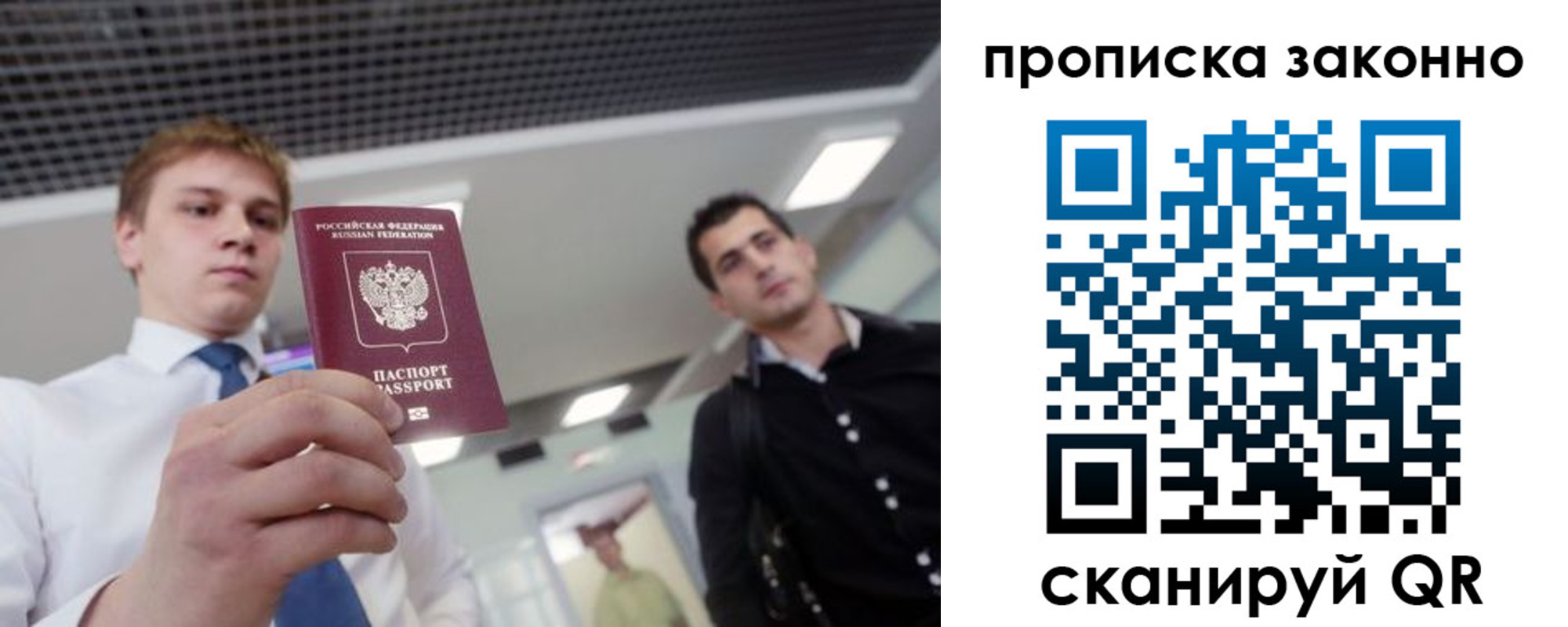 регистрация для дет. сада в Острове