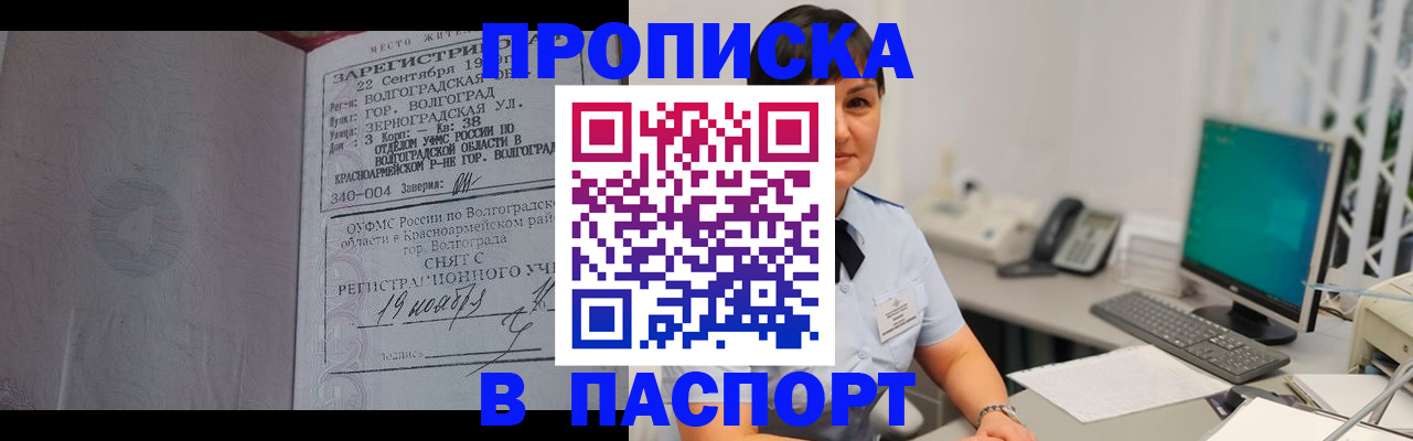найти адрес прописки в Острове