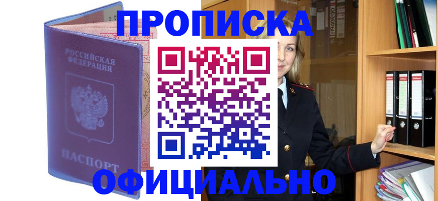 регистрация для школы в Острове