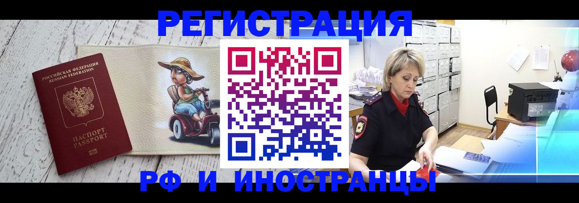 регистрация для дет. сада в Острове